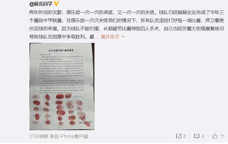 除了前锋，蓝军也在权衡后卫和中场位置的补强，由于队内伤病严重，他们希望给出反应。